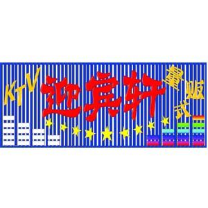KTV門頭設(shè)計 KTV門頭廣告牌門頭燈箱設(shè)計制作