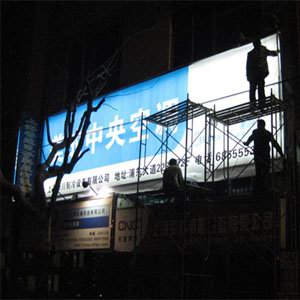 噴繪門頭設(shè)計　噴繪燈箱