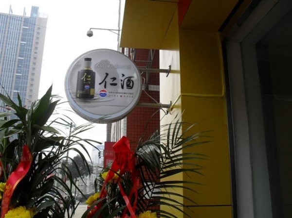 圓形吸塑燈箱，門口燈箱，展示燈箱